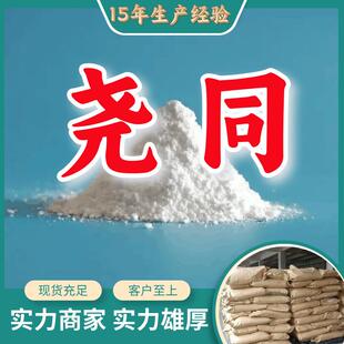 对羟基苯乙酮/对乙酰基苯酚/针枞酚工业级分析纯99%上海