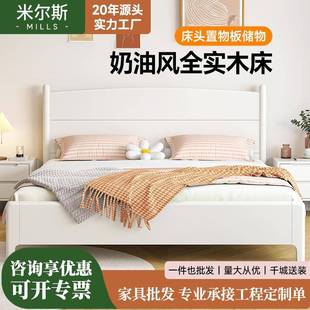 白色北欧实木床卧室单人床1米2实木床加床垫现代简约小户型床实木