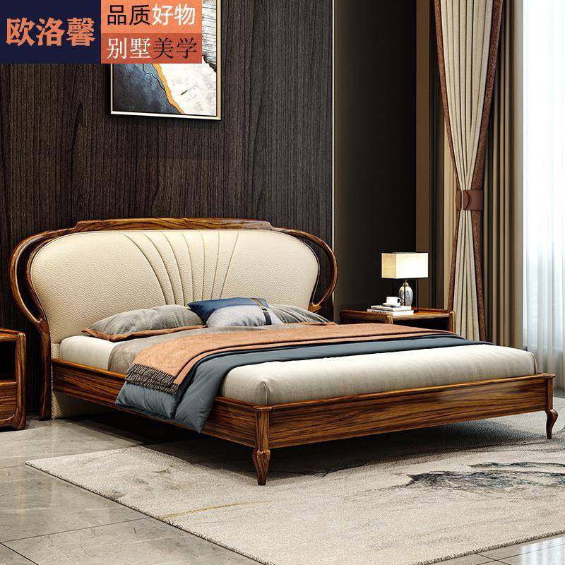 现代简约主卧室新结婚中式轻奢设计非洲乌金木实木头层真皮双人床