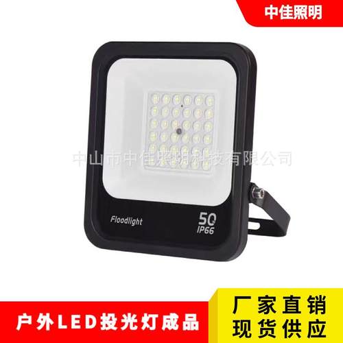 新款LED投光灯户外压铸一体工程照明灯具200W300W500W厂房投光灯