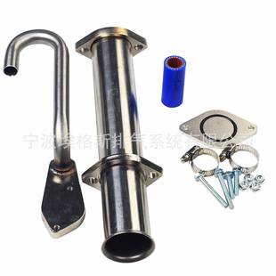 汽车改装 2007F2506 EGR套件废气循环管配件套件Ford2003