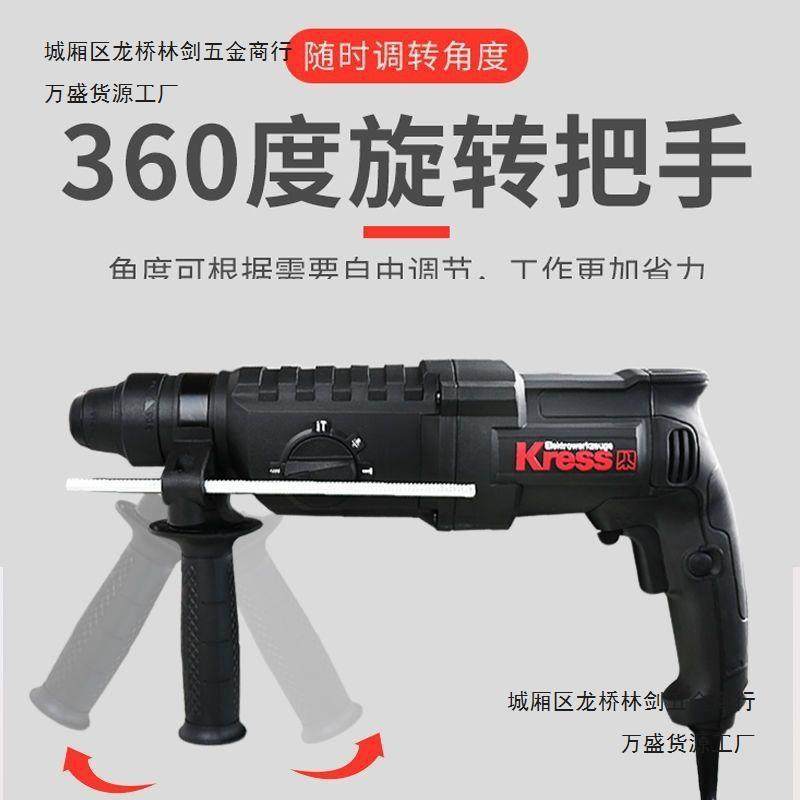 德国卡胜KU320轻型电锤多功能电镐大功率800W混泥土四功能冲击钻,纺织面料/辅料/配套,纺织机械配件,淘宝优惠券,粉丝福利购,淘宝优惠卷