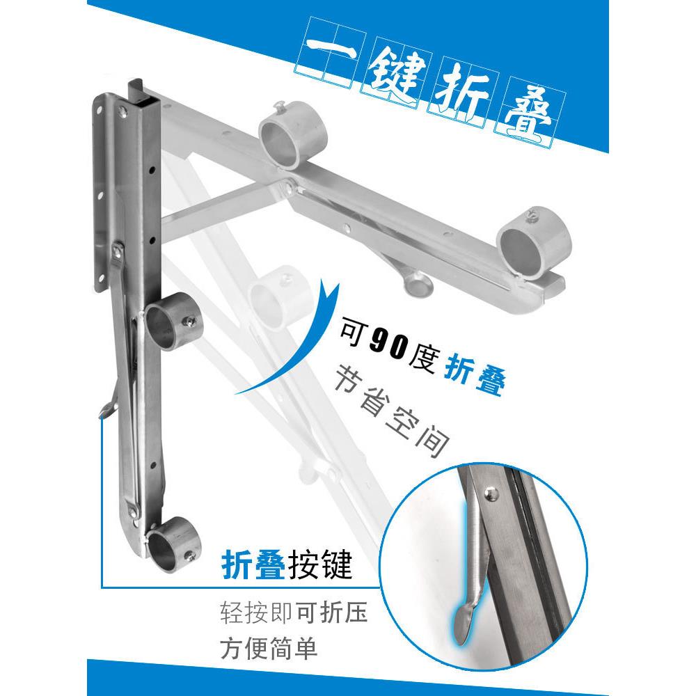 xyt阳台晾衣架折叠晾衣杆免打孔侧装不锈钢凉晒固定防盗网窗外墙