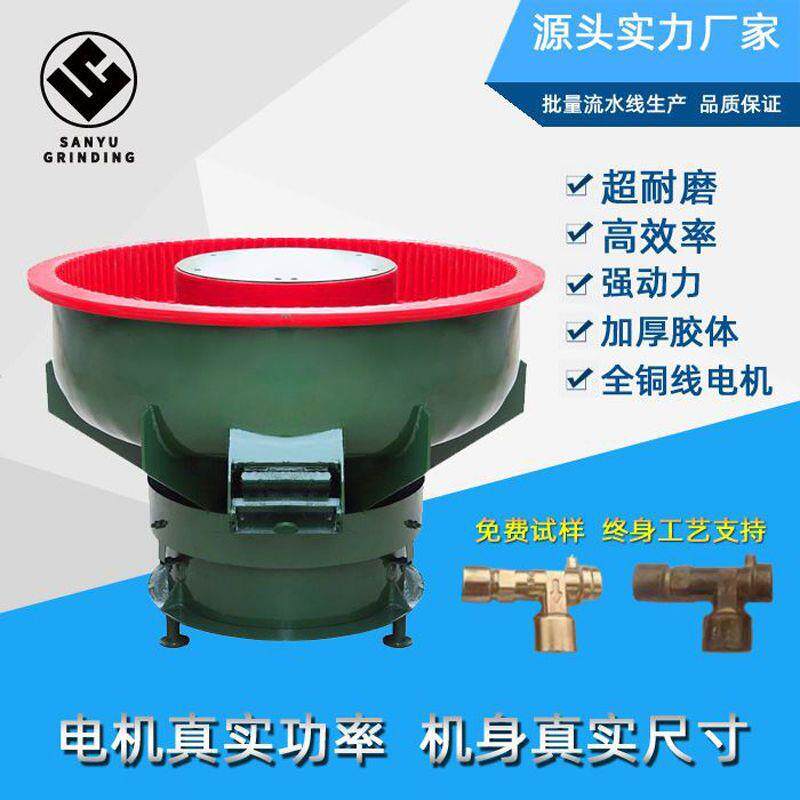 新款光饰王振动研磨机震动机五金研磨机振动盘打磨机去毛刺水磨机