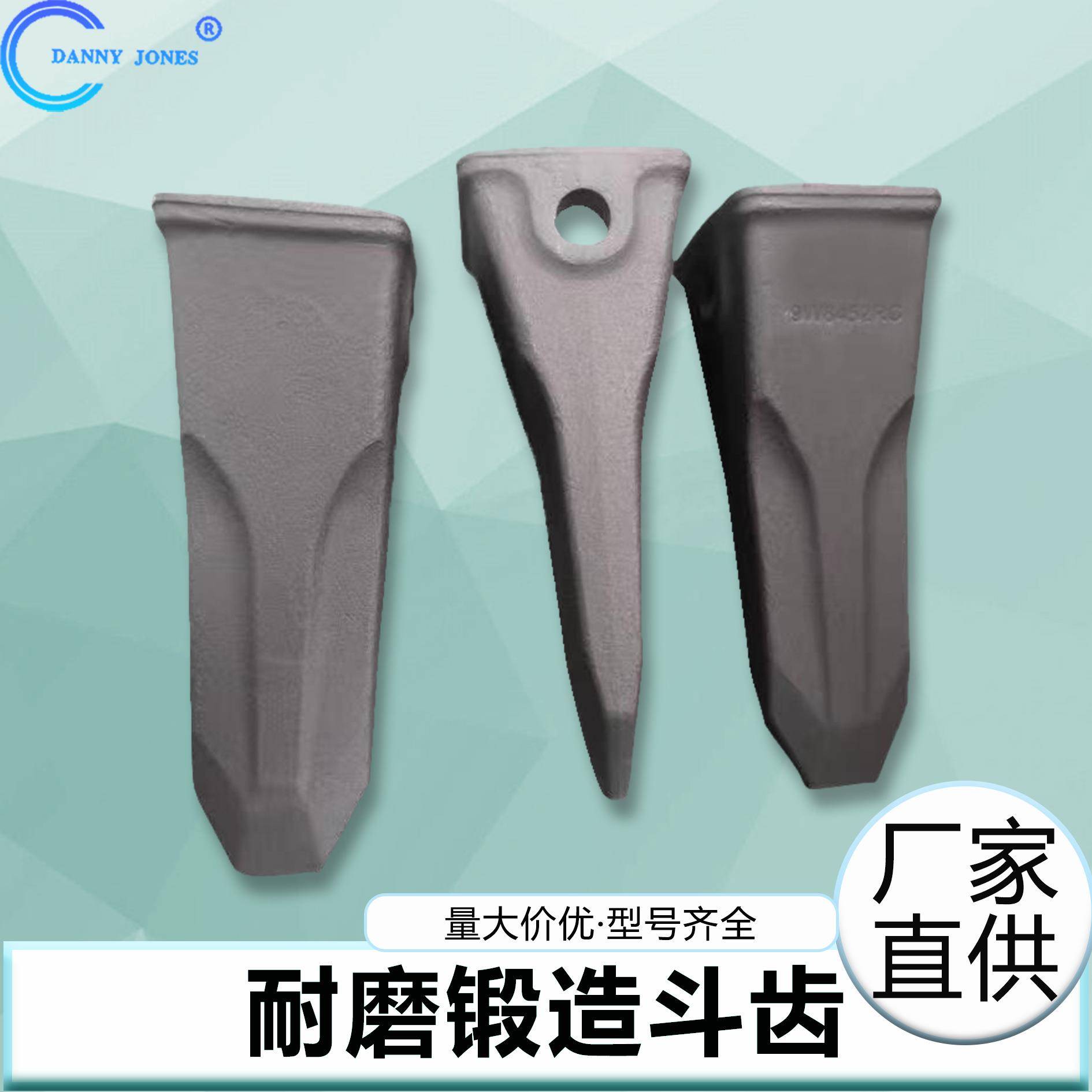 锻造耐磨斗齿小松PC500RC挖机配件推土机铲齿斗齿破冰岩石矿山平