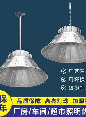 LED工矿灯鳍片散热厂房灯100W150w工程工业车间超市天棚工矿吊灯