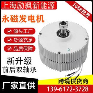 300W风力三相永磁交流发电机同步发电机组直销
