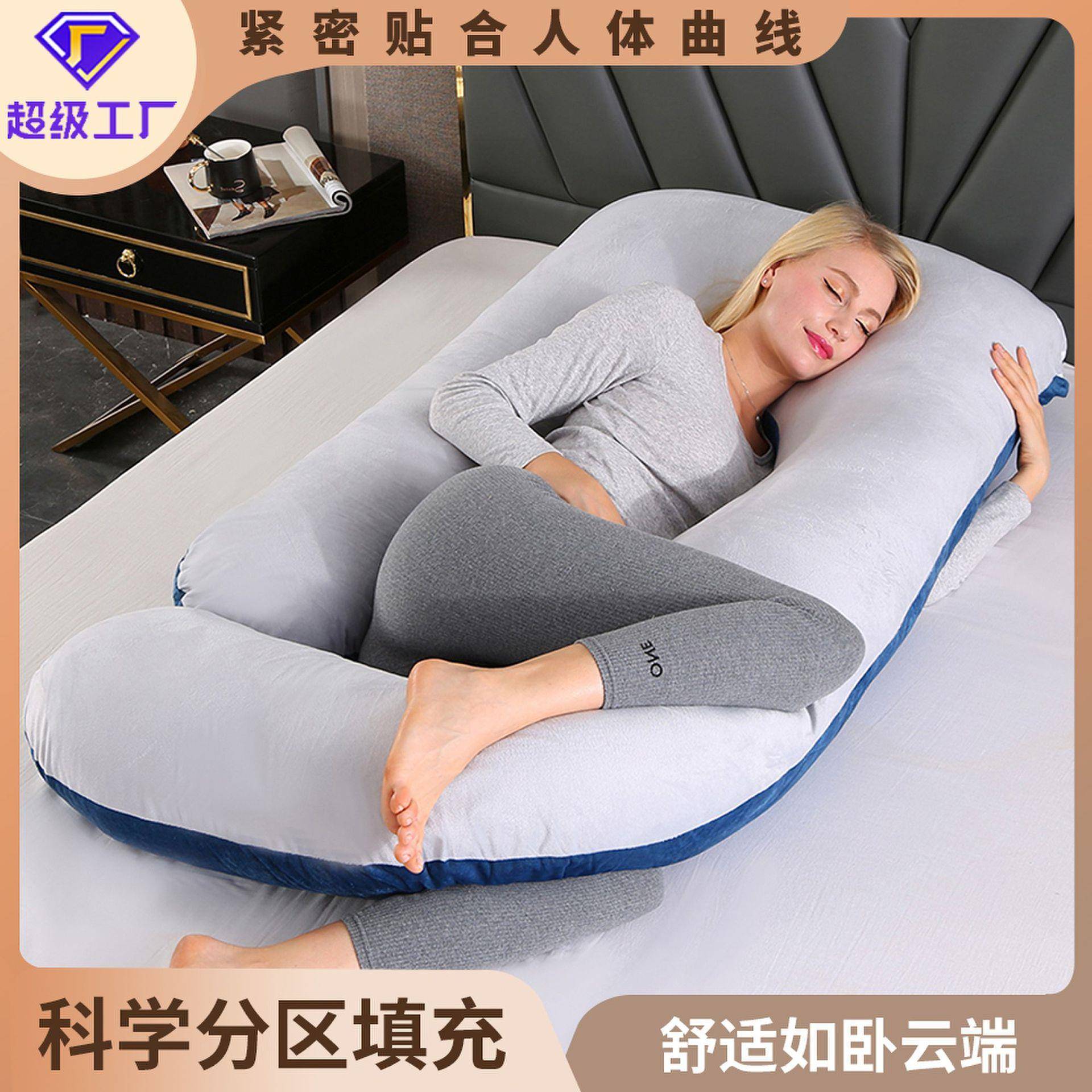加大加厚水晶绒J型孕妇枕怀孕睡觉专用神器夹腿孕妇抱枕