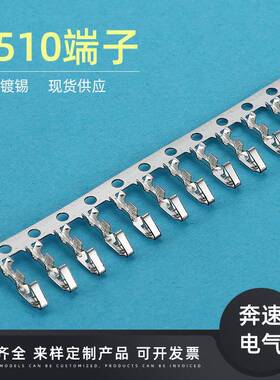 2510端子间距2.54mm接插件KF2510电脑CUP风扇接线端子