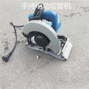 219手持电动切管机多层管塑料管切割机便携式钢管裁管器