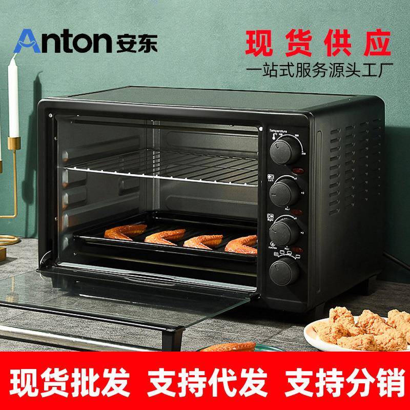 Anton安东48L电烤箱家用多功能大烤箱烤整鸡烤面包工厂