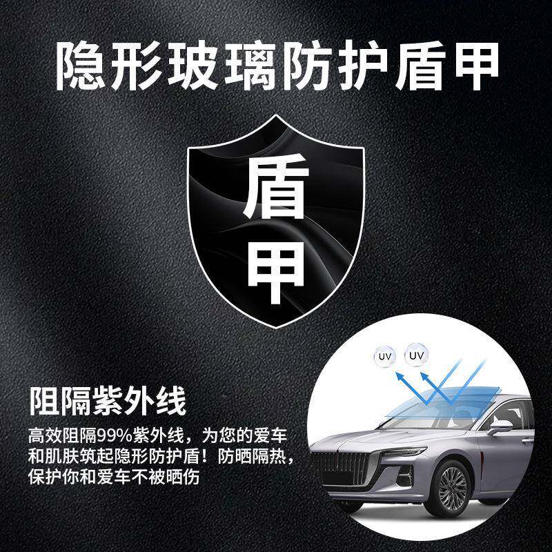 7milTPU玻璃盾甲汽车前挡风玻璃防爆太阳膜防飞石防雨驱水外贴膜