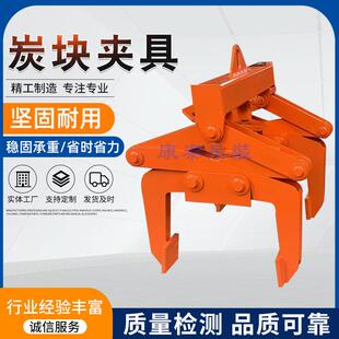 碳块夹具吊具起重机配件夹具起重吊钩钢坯方坯吊钳5T10可订制