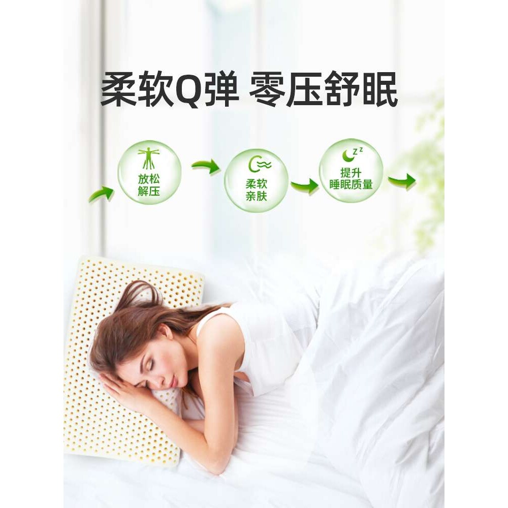 ?塔拉蕾天然乳胶枕护颈柔软波浪枕特拉雷面包枕A类儿童低
