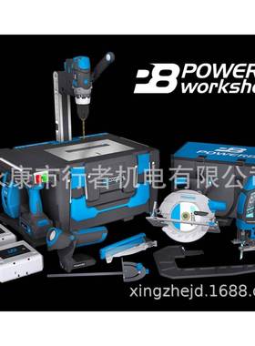 魄力8组合锂电工具箱CEL8Power8workshopWS4E5S多功能组合工具