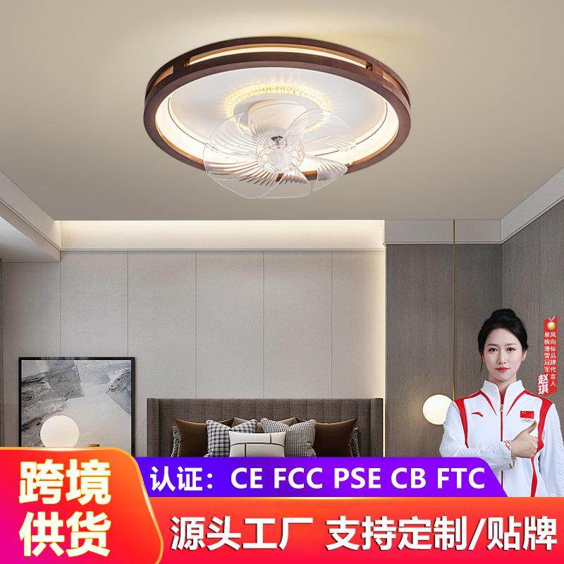 新中式摇头风扇灯简约超薄卧室餐厅家用吊扇灯轻奢吸顶电扇灯,纺织面料/辅料/配套,纺织机械配件,淘宝优惠券,粉丝福利购,淘宝优惠卷