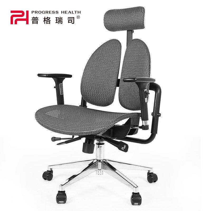 普格瑞司PH-W02电脑椅游戏椅办公椅护腰人体工学网椅静音老板椅