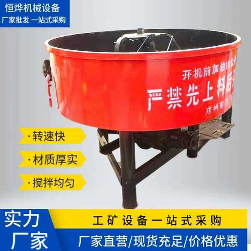 电动搅拌机工程矿业水泥砂浆电动平口搅拌罐卧式不锈钢搅拌罐