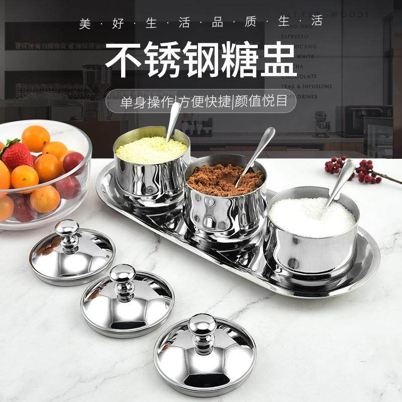 不锈钢调味罐套装带勺佐料盒糖盅创意香料调味瓶厨房调味盒套装,纺织面料/辅料/配套,纺织机械配件,淘宝优惠券,粉丝福利购,淘宝优惠卷