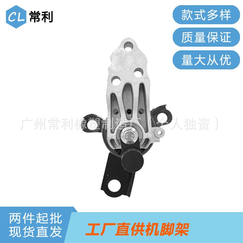 常利工厂适用福特DG80-39-060D651-39-060零部件发动机支架机脚胶