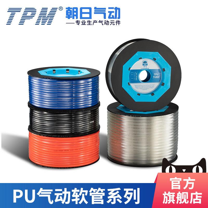 PU8*5高压气管空压机气动软管外径8MM气泵4/6/8/10/12/14/16气管