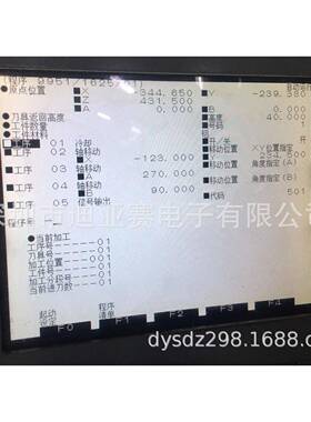 LM64P30R机床用显示器长期稳定供应