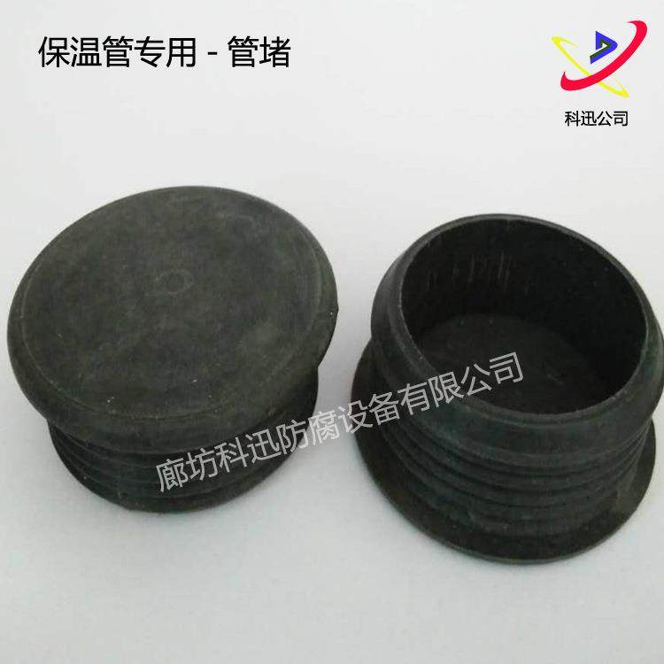 聚氨酯保温管道堵帽发泡封堵地埋保温管塑料堵头PPR支架,纺织面料/辅料/配套,纺织机械配件,淘宝优惠券,粉丝福利购,淘宝优惠卷
