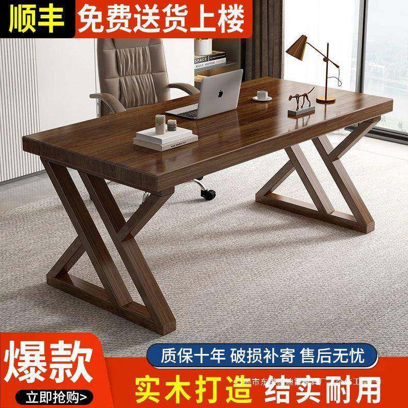 全实木电脑桌台式家用书桌双人办公室办公桌写字桌学习桌书法桌,纺织面料/辅料/配套,纺织机械配件,淘宝优惠券,粉丝福利购,淘宝优惠卷
