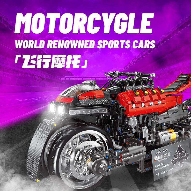 小角度JD033拉扎雷斯电动变形飞行摩托模型摆件拼装积木玩具