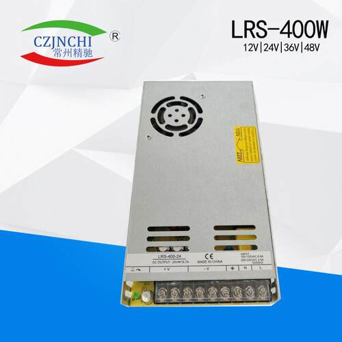 36V48V超薄LRS磁吸轨道灯电源200W350W400W150大功率直流开关工控