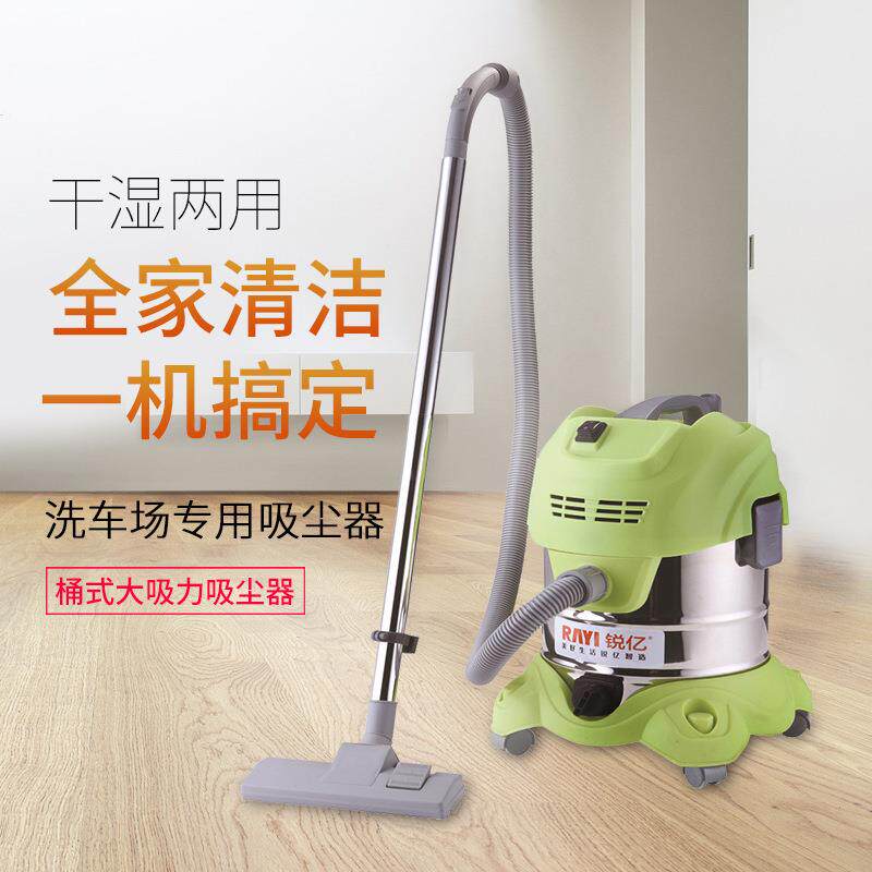 家用手持吸尘器干湿两用大功率大吸力大容量桶式吸尘器