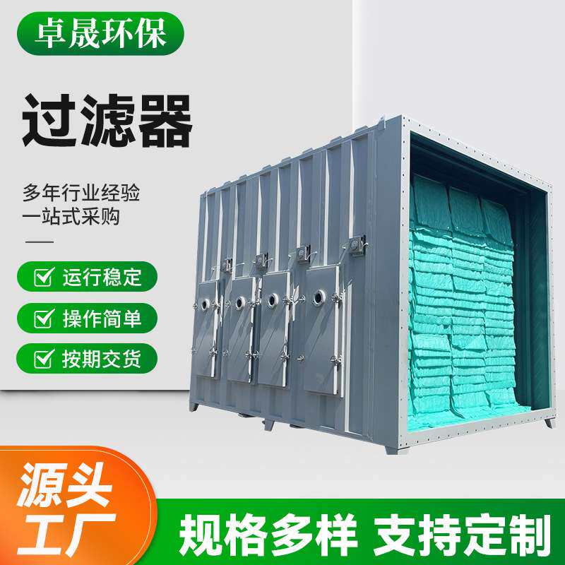 供应除尘过滤器 不锈钢立式无隔板真空过滤设备库存足