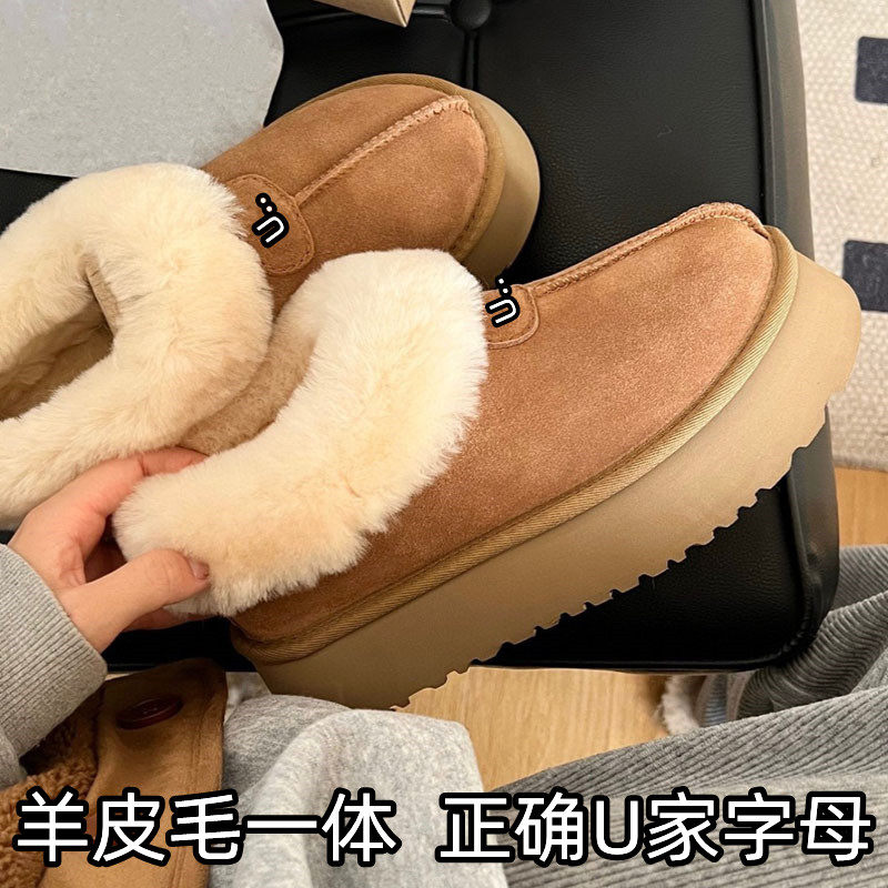 2025新款冬日皮毛一体保暖厚底雪地靴千颂伊同款加绒东北大棉鞋