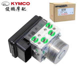 光阳原厂 赛艇250/300 CT250v/300 S350/S400 AK550 ABS泵 控制器