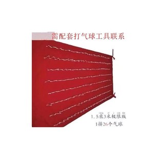 摆摊打气球靶布打枪扎飞镖专业广场夜市L摆摊加厚绒布打气球的枪