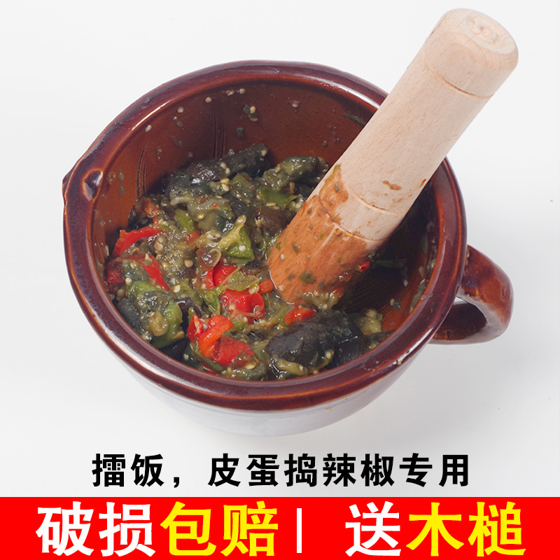 包邮擂钵湘菜擂茄子n擂辣椒皮蛋擂茶碗手工捣姜蒜花生研磨器送木