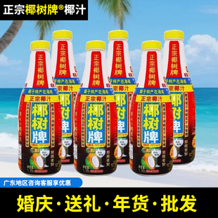 正宗椰树牌椰汁1.25L 海南年货送礼果味饮品 6大瓶椰子饮料整箱装