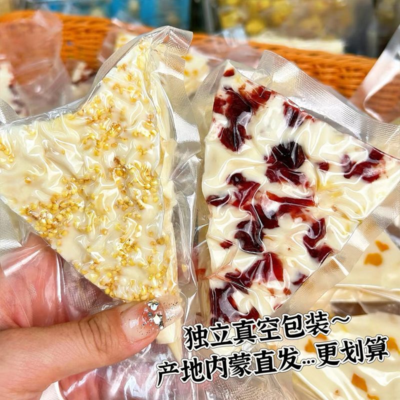 千层奶皮子芒果特产内蒙古草原奶制品手工奶食芝士鲜奶果粒健康