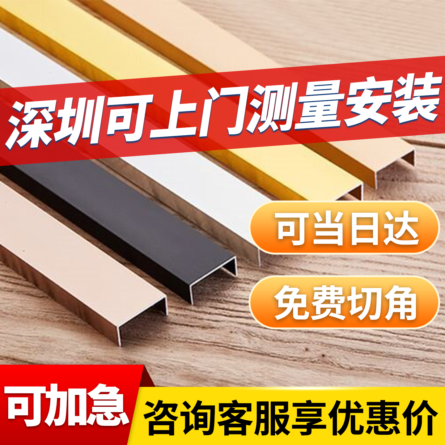 不锈钢门套深圳厂家直销单双包304或201门框包边垭哑口套可包安装