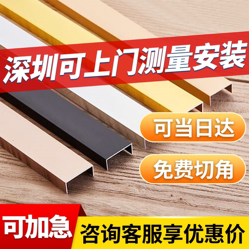 不锈钢门套深圳厂家可当日达安装