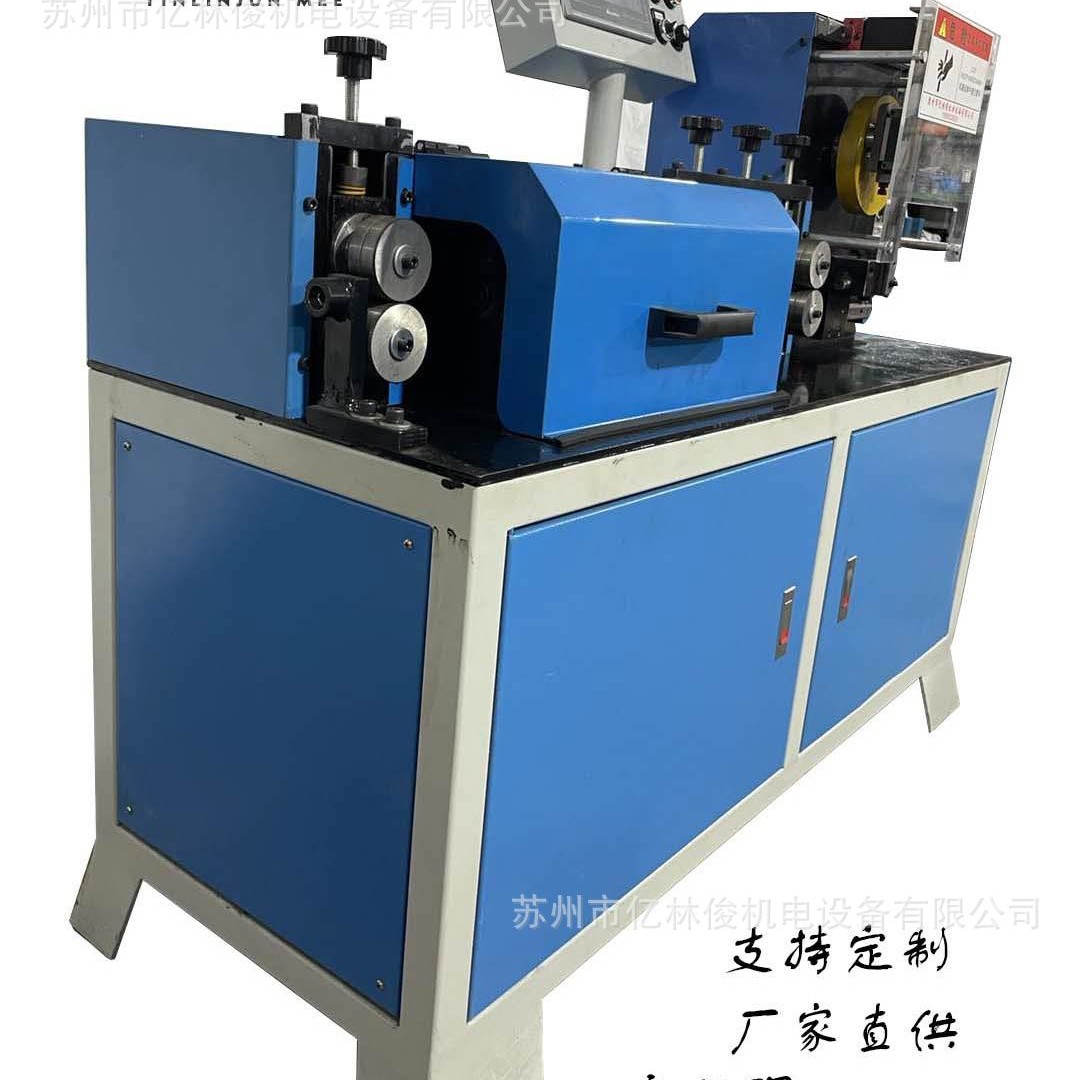 飞剪调直下料机全自动数控高速铁线钢丝调直切断冷拔丝调直机设备