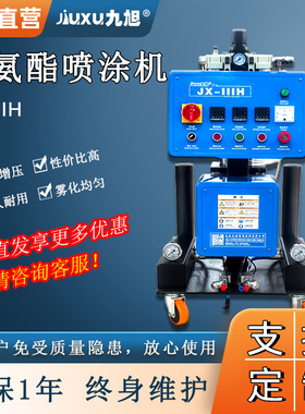 聚氨酯发泡喷涂机 房屋外墙冷库专用保温设备 小型现场施工设备