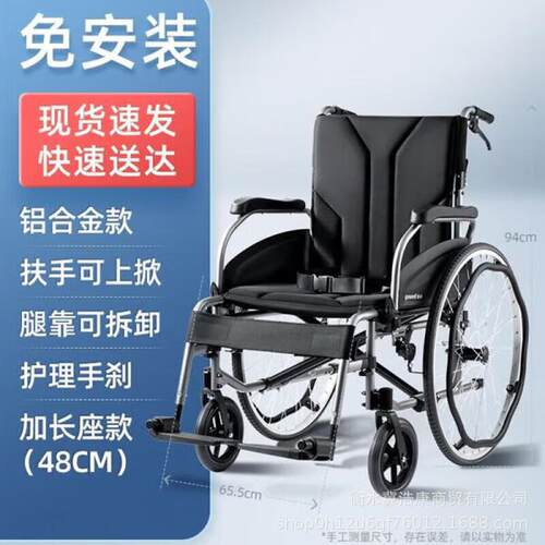 铝合金轮椅车H065C代步手推折叠轻便老年人大体重胖人专用