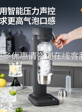奶P90roSda气泡水机苏打水机家用o可乐饮料碳气泡机酸茶店商用打