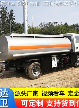 福卡田小之星加藏油车给价格 移动隐式加油车ABT重型机械加油罐车