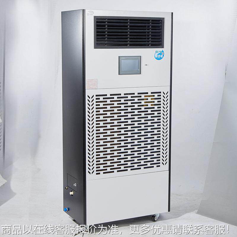 机除湿加机湿一体机房湿度调节HAP化恒湿一体机档案室除湿加湿净