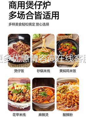 用四六八多头液化气煤气然气猛火灶三眼灶商天商用砂锅灶仔四眼