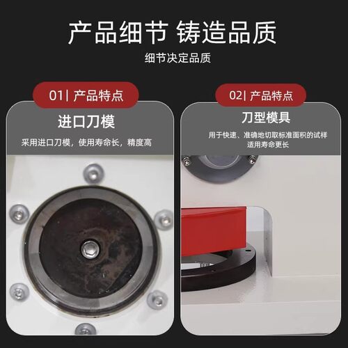 样纸张定量取器瓦楞纸量板铜铝箔定样器标准圆盘278裁样克重取取