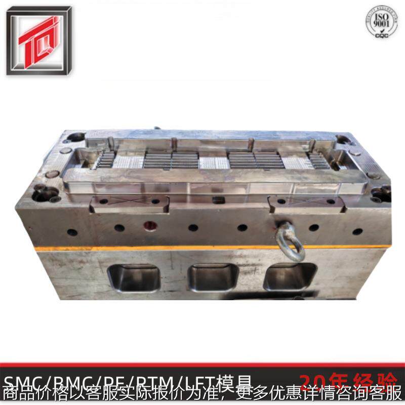 天勤生产专业生产 玻璃钢PCB插板模具 BMC模具 bmc防静电插板模具