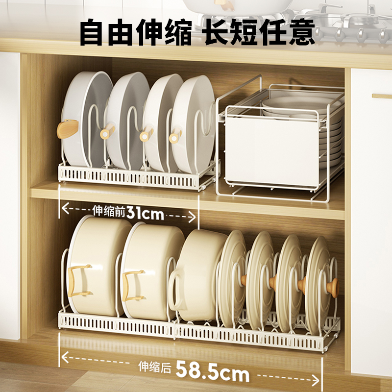 厨房锅具厨具置物架可调节伸缩橱柜内收纳放锅架台面Y碗碟架锅盖